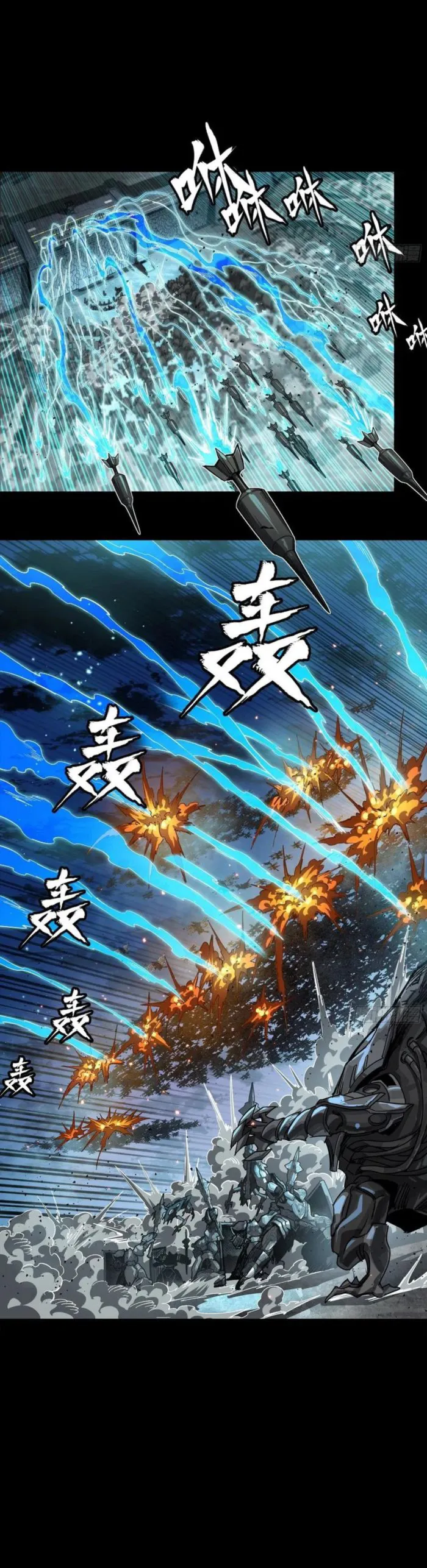Legend of Star General Chapter 260 11